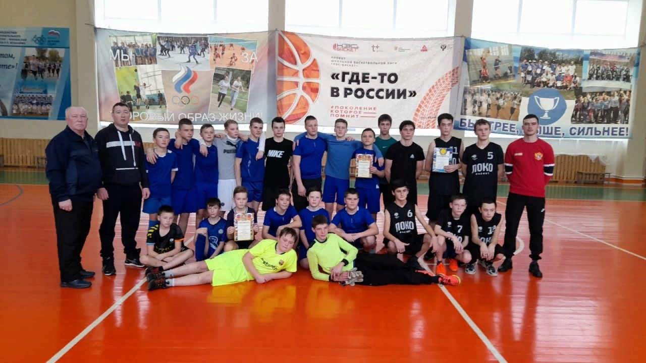 Межмуниципальные соревнования ШСЛ Ульяновской области по мини-футболу среди юношей.