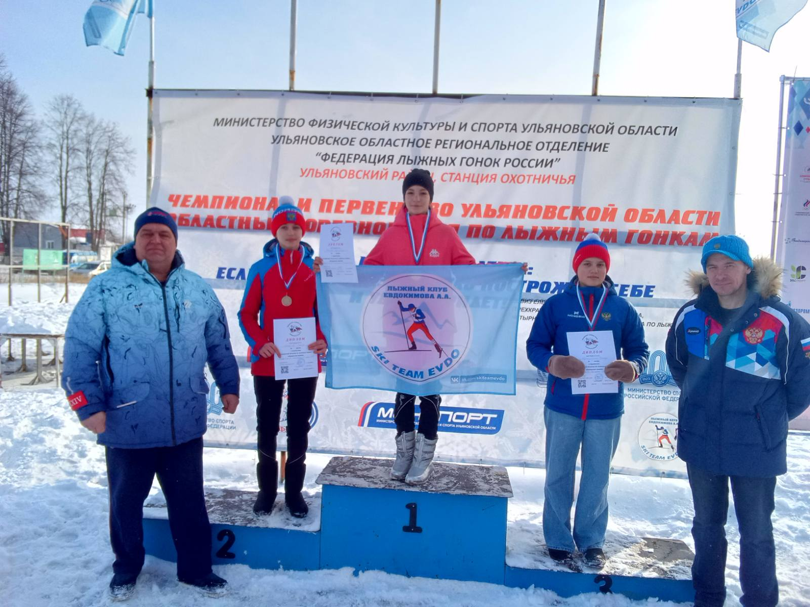 Лыжные гонки в первенстве Ульяновской области  на призы &amp;quot;Пионерская правда&amp;quot;..