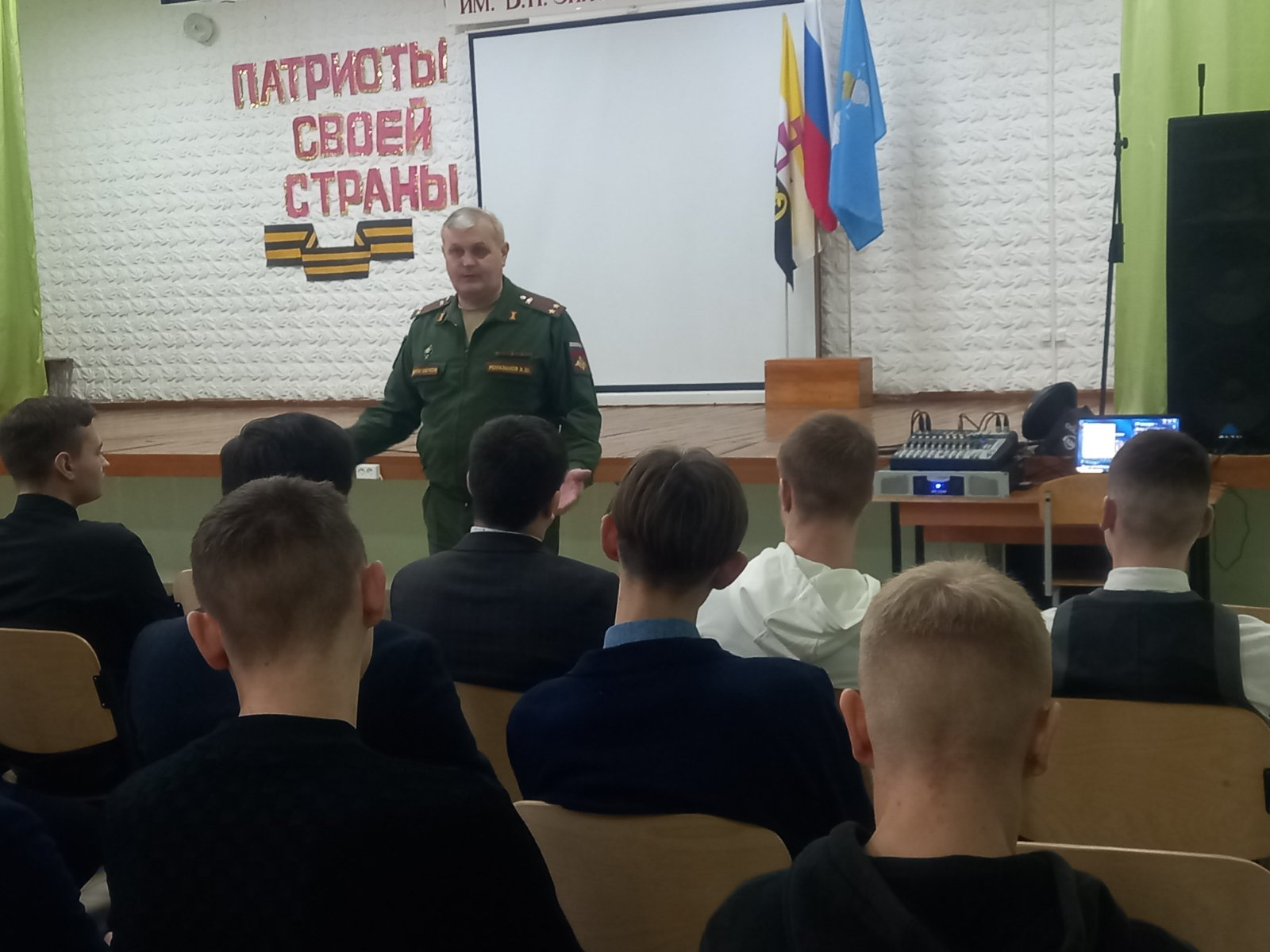 Встреча  с военным комиссаром   Вешкаймского и Майнского районов.