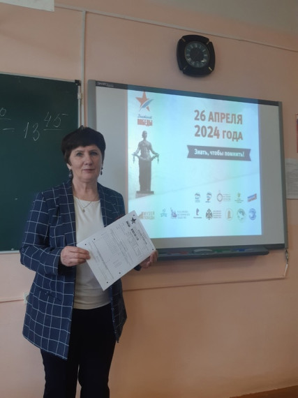 Сегодня состоялась Международная историко-просветительская акция «Диктант Победы».