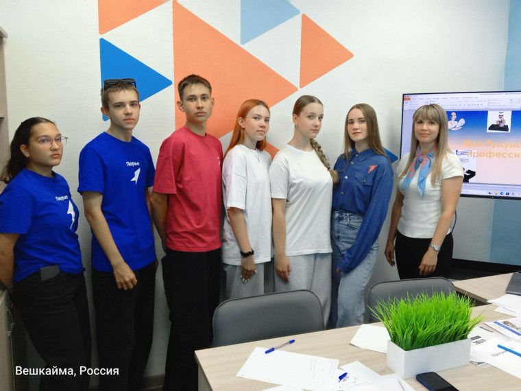 Молодежный клуб «Лидер».
